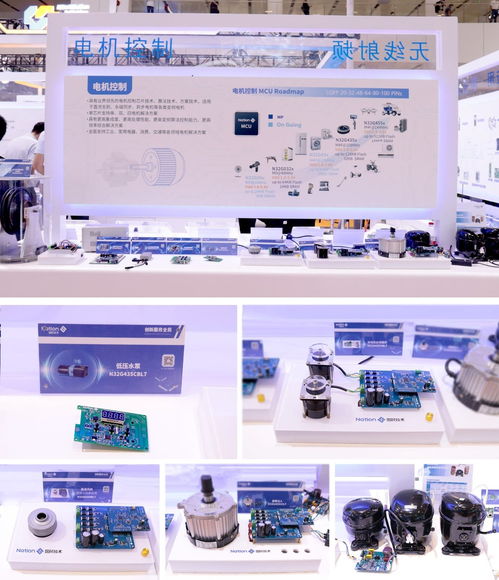 銳意進(jìn)取，Elexcon2021見證國民技術(shù)產(chǎn)品與應(yīng)用創(chuàng)新 計算機(jī)軟硬件技術(shù)開發(fā)新篇章